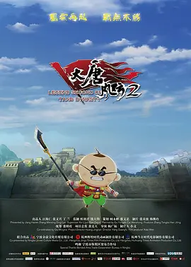 警花相
